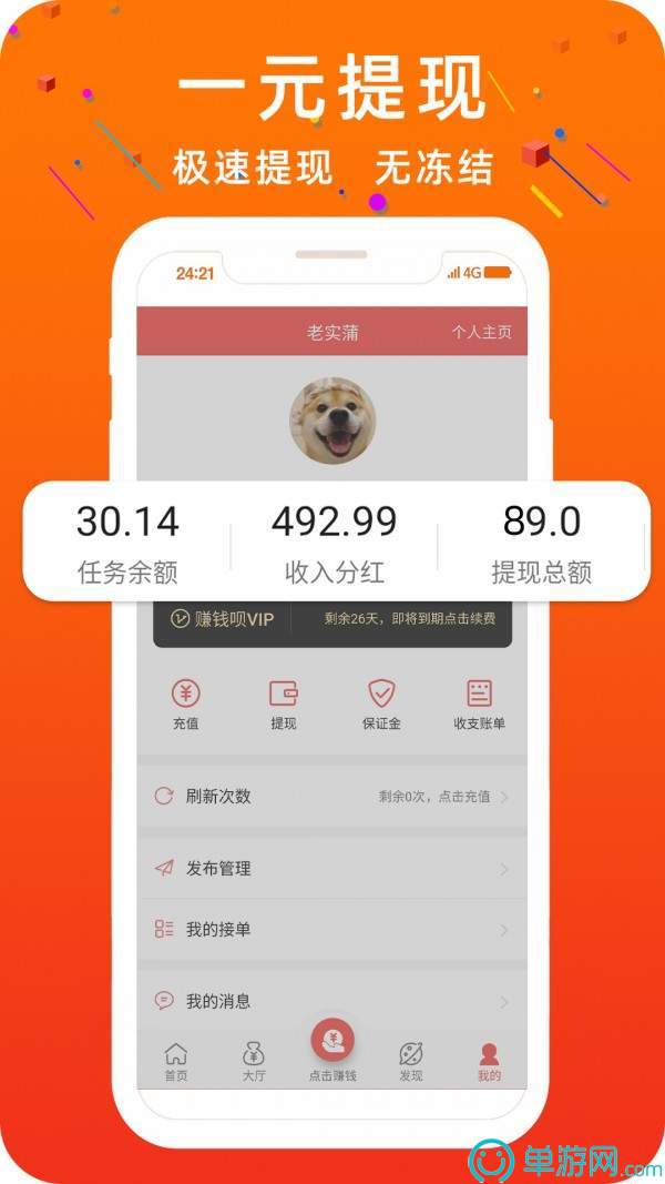 开云体育- 开云体育官方网站- 开云体育APP下载2025年4月亚洲（中国）酒店业发展报告